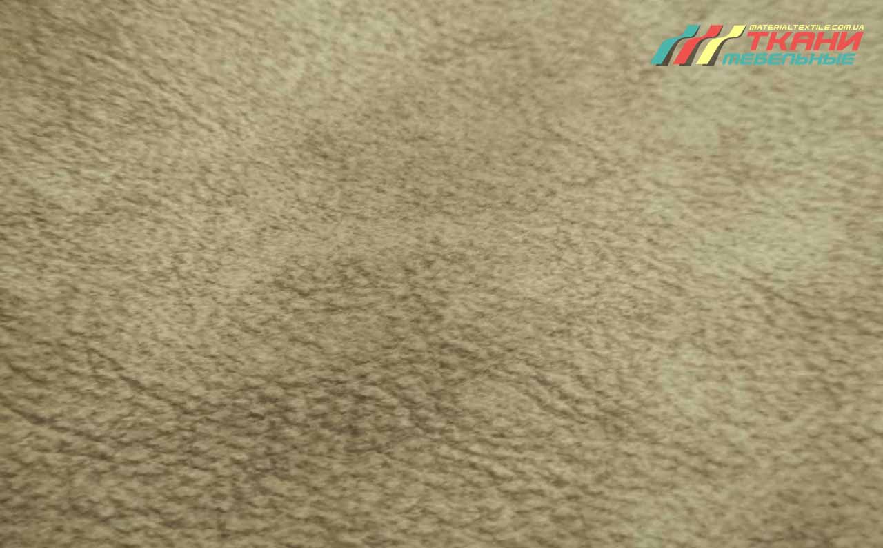 Delemont Beige