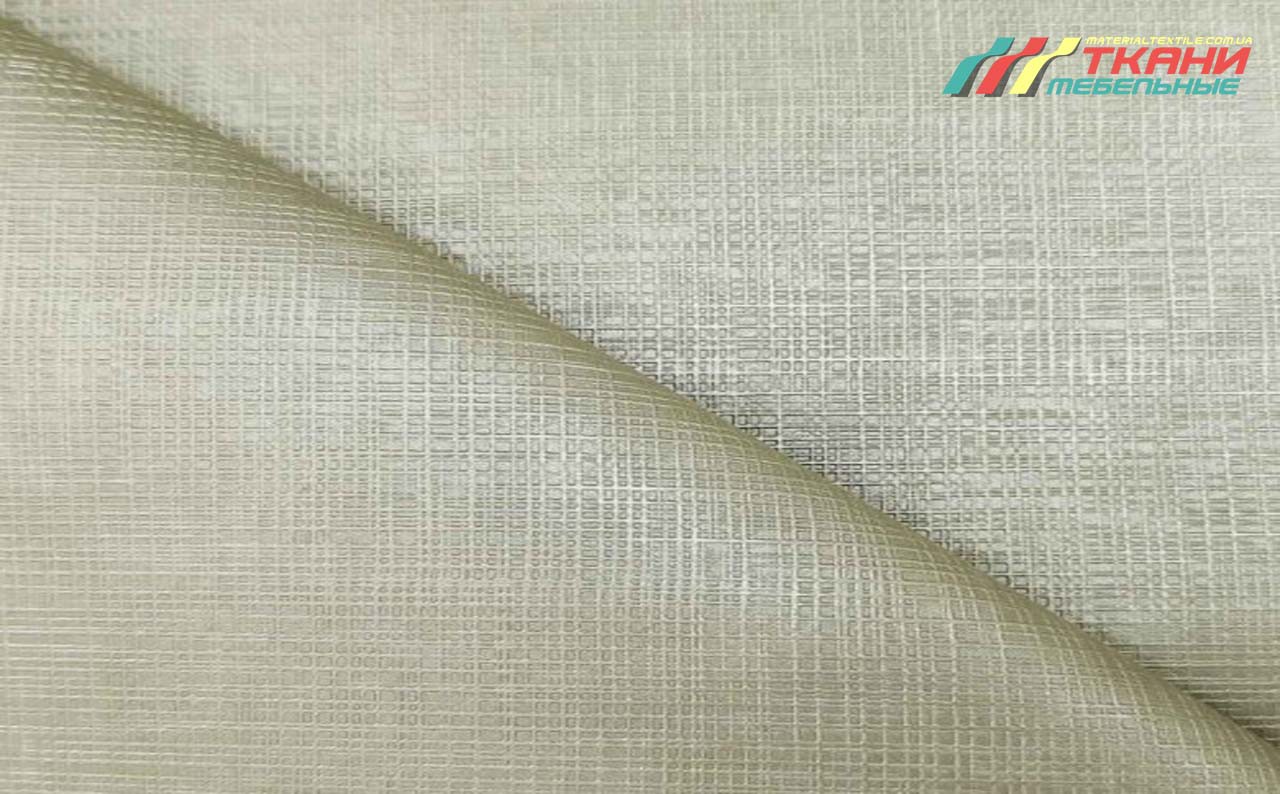 Mandarin 1297 Pistachio